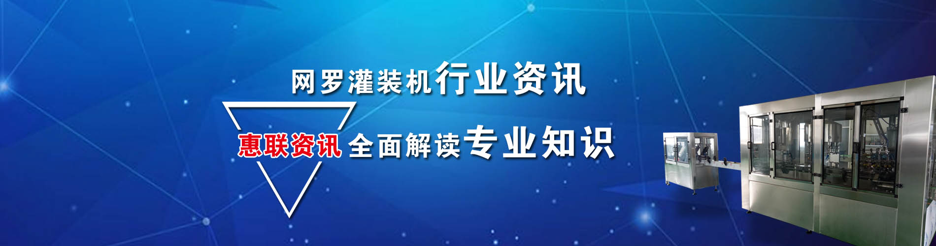 惠聯資訊