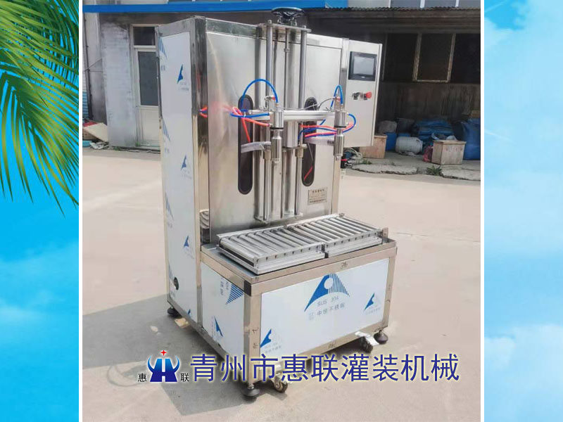半自動食用油稱重灌裝機